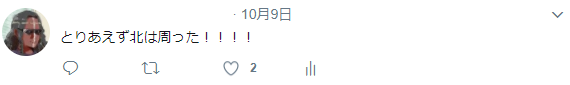 f:id:kaptambns:20171201112120p:plain f:id:kaptambns:20171201112120p:plain