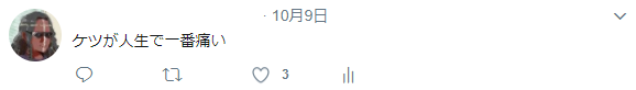 f:id:kaptambns:20171201112424p:plain