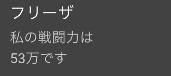 f:id:kapu-kapu:20181224125911p:plain f:id:kapu-kapu:20181224125911p:plain