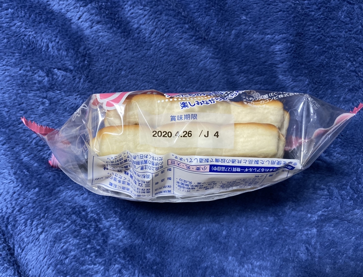 f:id:kapuchiblog:20200329140656j:plain