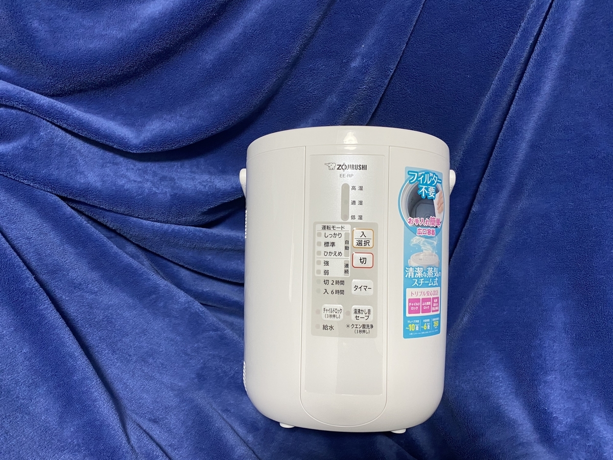 象印 ZOJIRUSHI スチーム式加湿器 EE-RP35-WA 未使用品 象印 スチーム