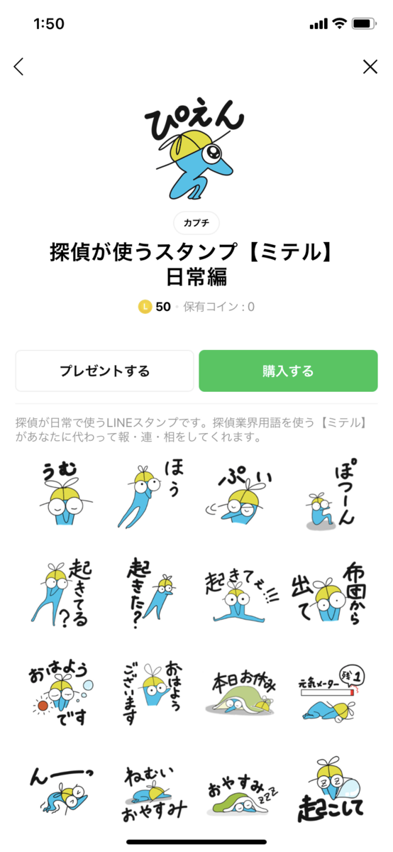 f:id:kapuchiblog:20210920231026p:plain