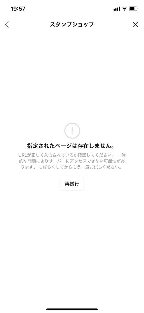 f:id:kapuchiblog:20210921233413p:plain