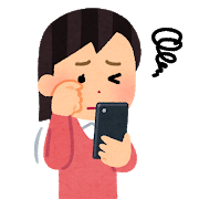 minikui