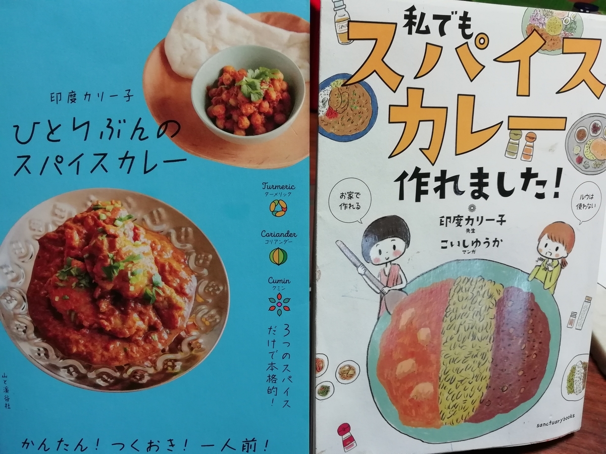 f:id:kapukosan:20191114224552j:plain
