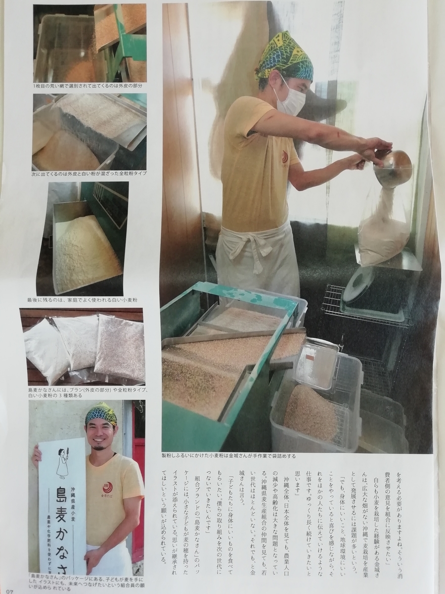 f:id:kapukosan:20191215104654j:plain f:id:kapukosan:20191215104654j:plain