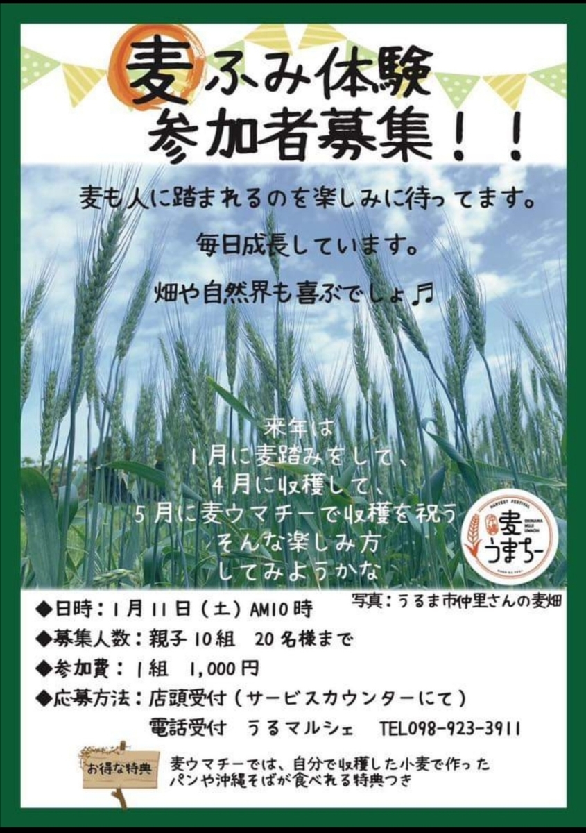 f:id:kapukosan:20200108231507j:plain f:id:kapukosan:20200108231507j:plain