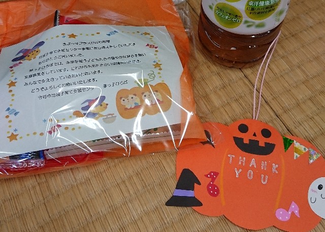 f:id:kapuritai:20181031224346j:image