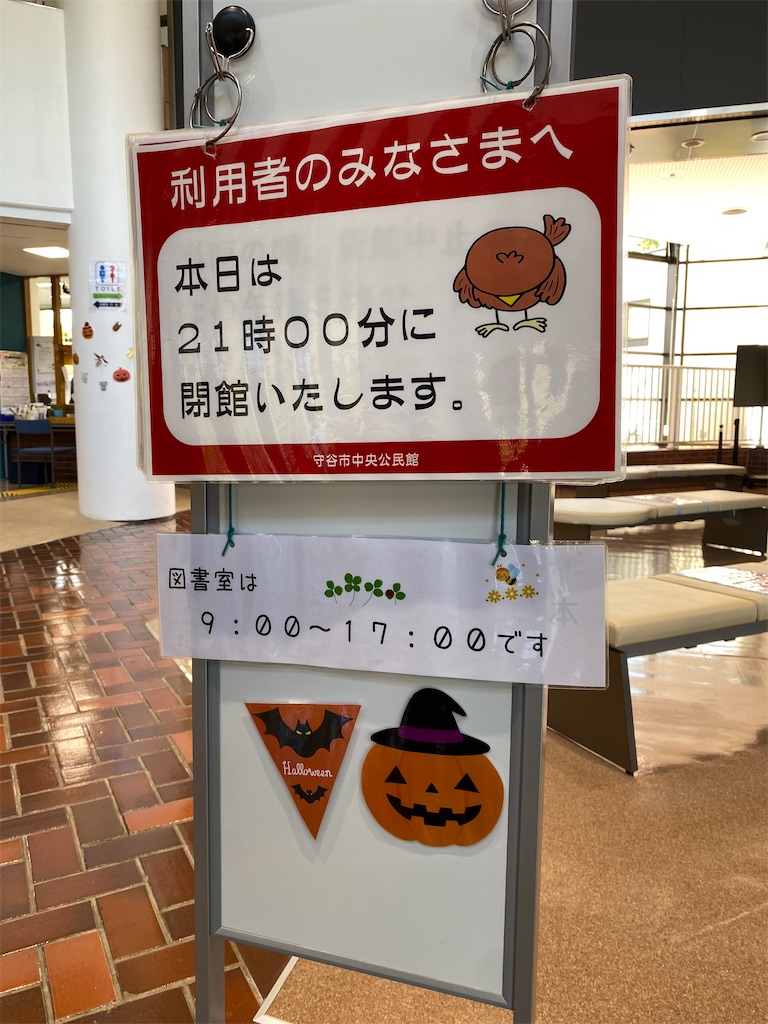 f:id:kapuritai:20211016144700j:image
