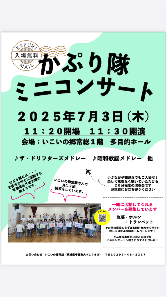 f:id:kapuritai:20250626080352p:image