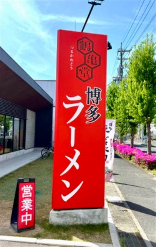 f:id:kaputarou:20260509165533j:image