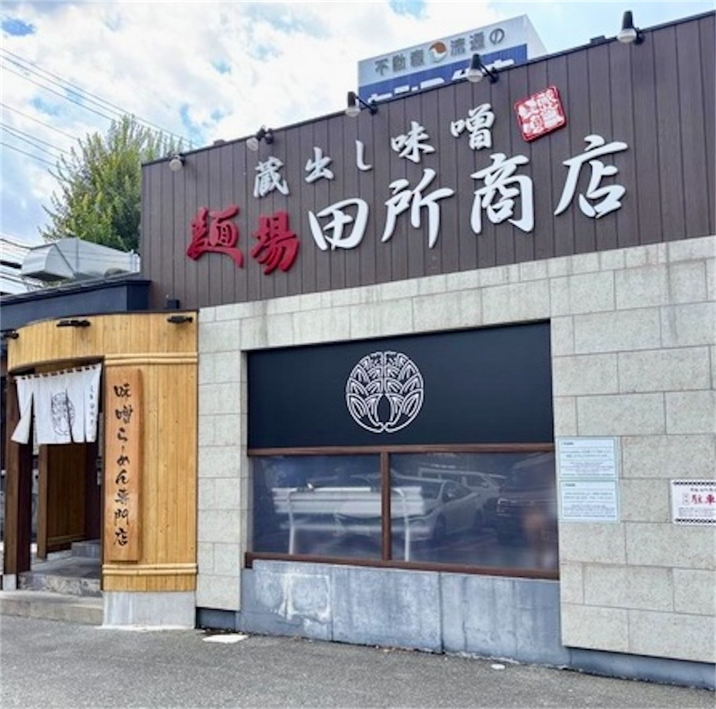 f:id:kaputarou:20260509170222j:image