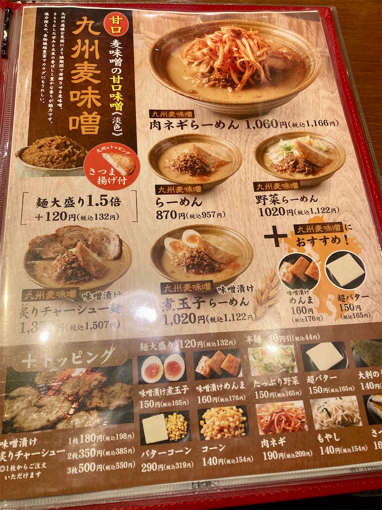 f:id:kaputarou:20260509170810j:image