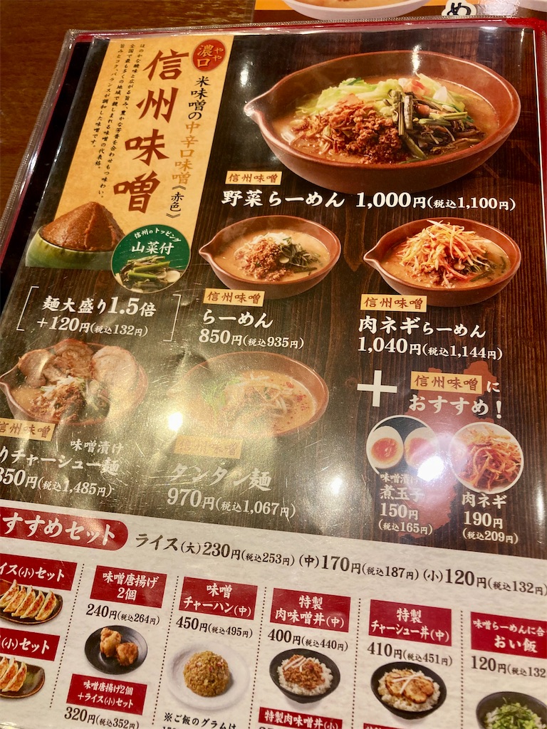 f:id:kaputarou:20260509170841j:image