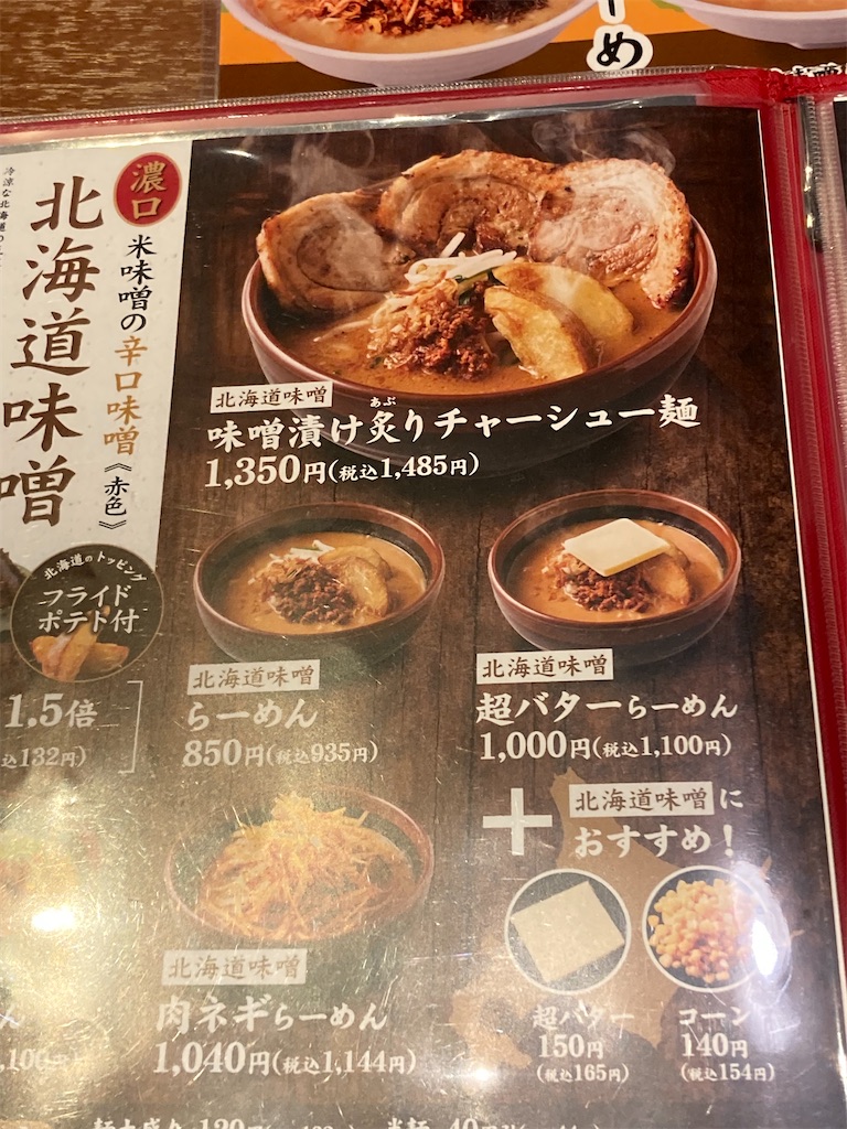 f:id:kaputarou:20260509170956j:image
