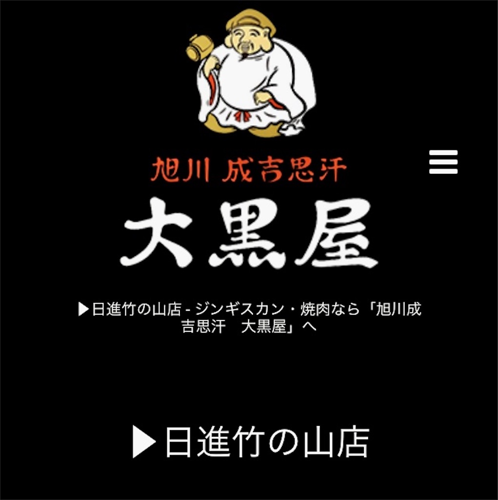 f:id:kaputarou:20260704134150j:image