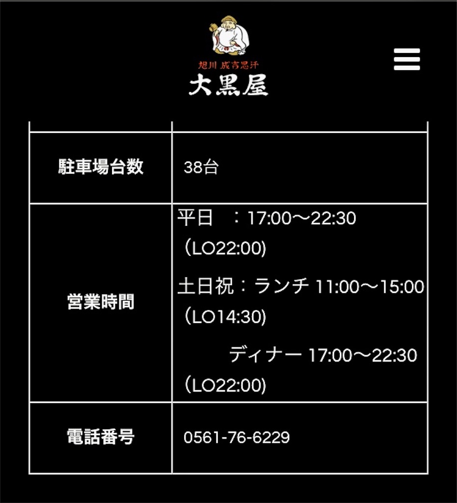 f:id:kaputarou:20260704134207j:image