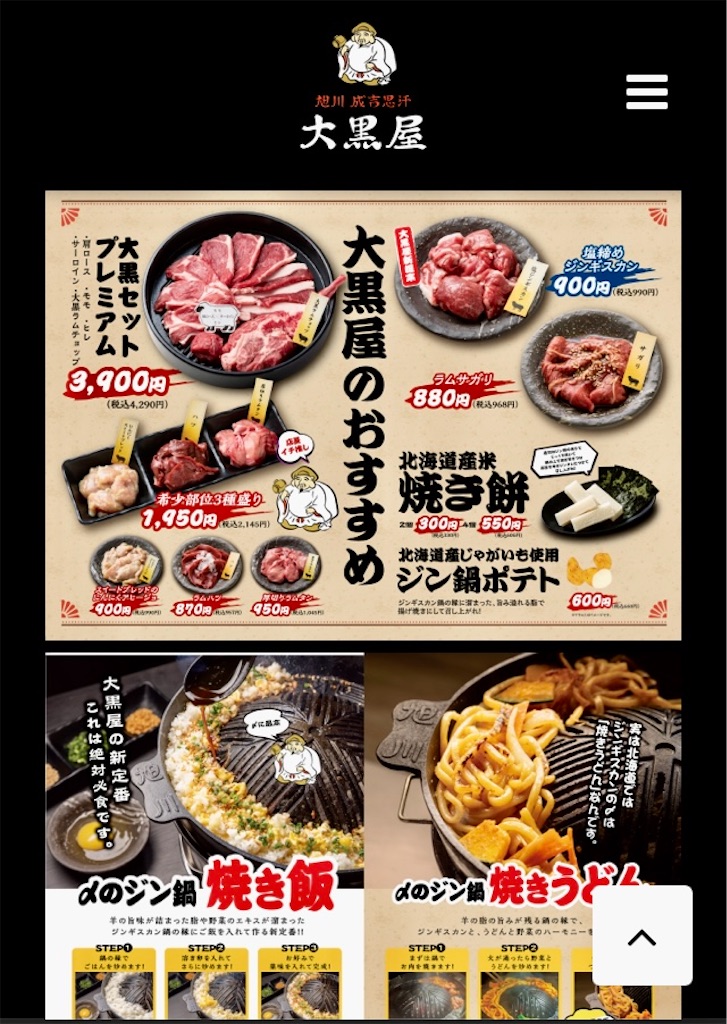 f:id:kaputarou:20260704134546j:image