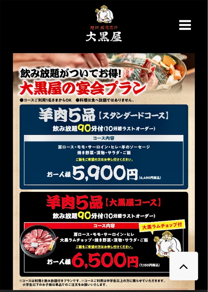 f:id:kaputarou:20260704134554j:image