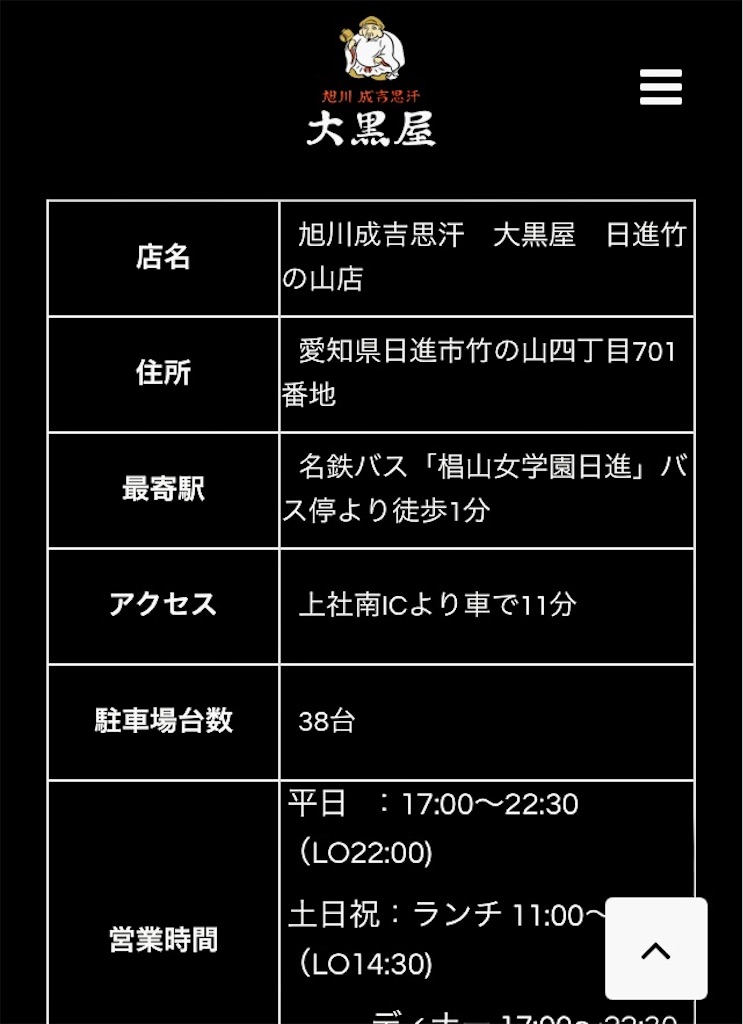 f:id:kaputarou:20260704134612j:image