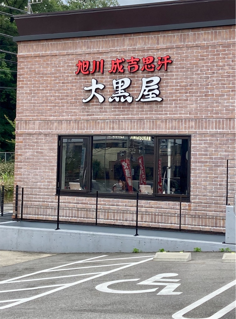 f:id:kaputarou:20260704134844j:image