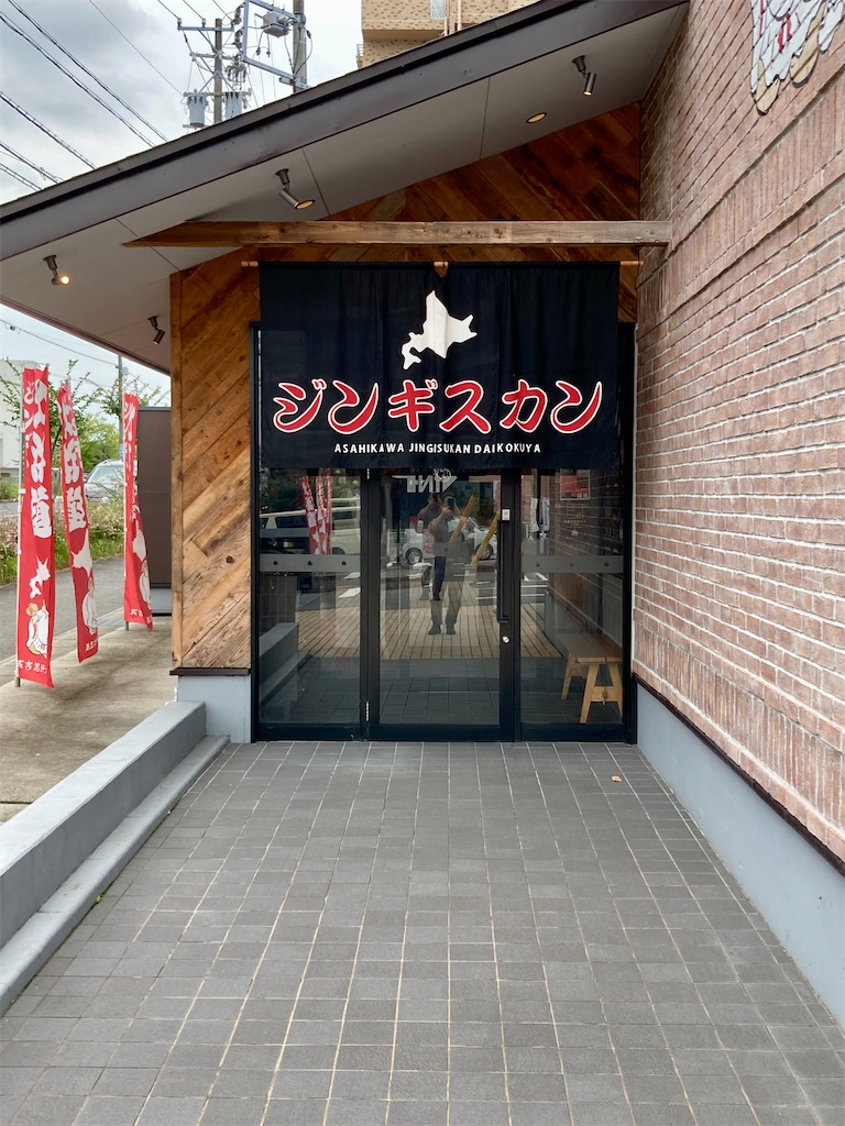 f:id:kaputarou:20260704134904j:image
