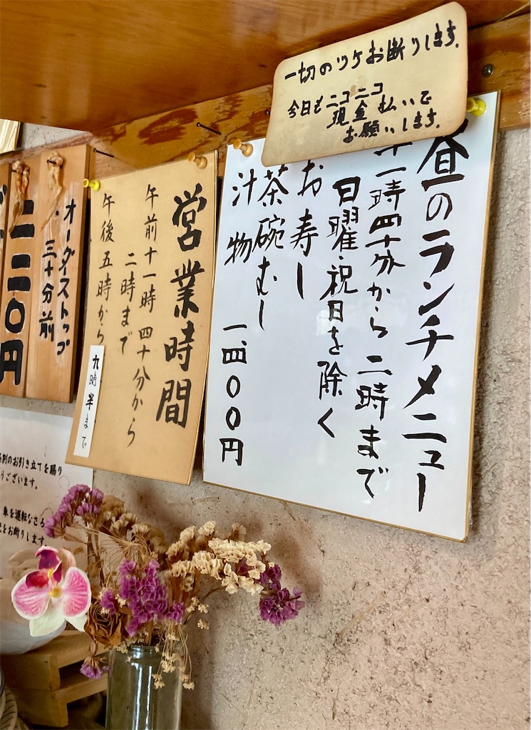 f:id:kaputarou:20260714142227j:image