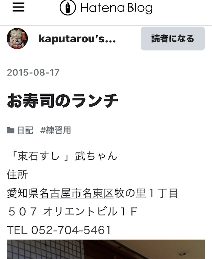 f:id:kaputarou:20260714145303j:image