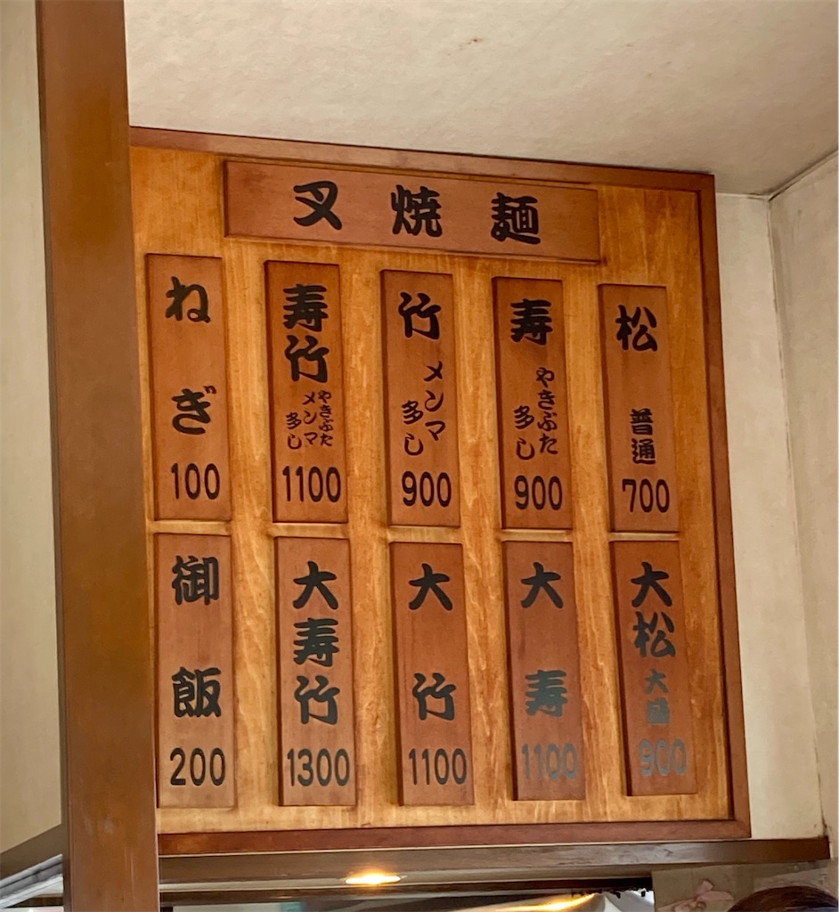f:id:kaputarou:20260811141452j:image