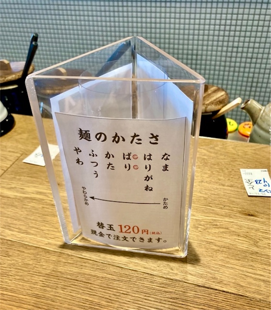 f:id:kaputarou:20260819133100j:image