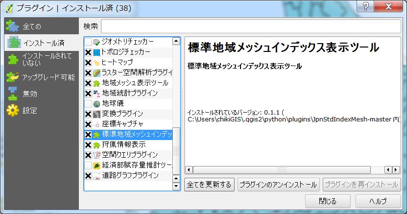 f:id:karaGR:20151204123332j:image:w300