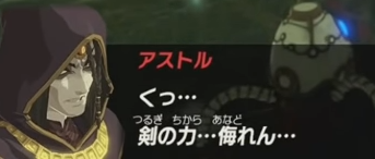 f:id:kara_ff7:20201204142817p:plain