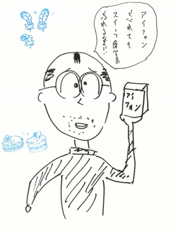 f:id:karaage:20130809002552j:plain