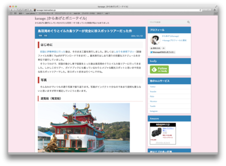 f:id:karaage:20140104142848p:plain f:id:karaage:20140104142848p:plain