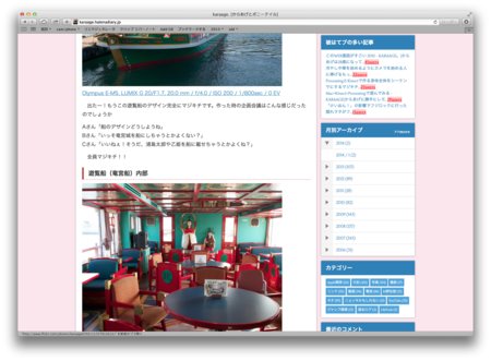 f:id:karaage:20140104142904p:plain f:id:karaage:20140104142904p:plain