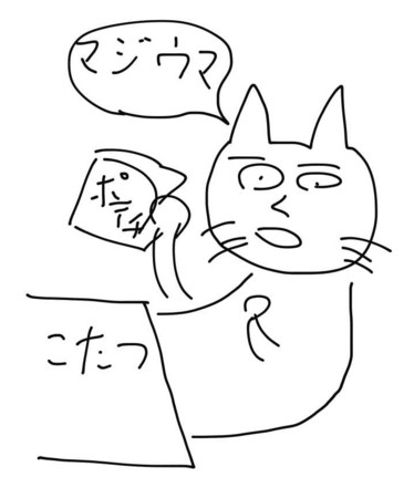 f:id:karaage:20140319224918j:plain