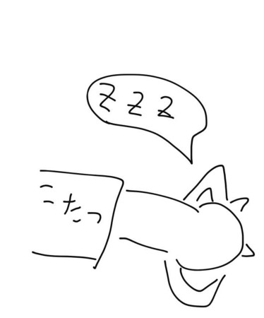 f:id:karaage:20140319224922j:plain