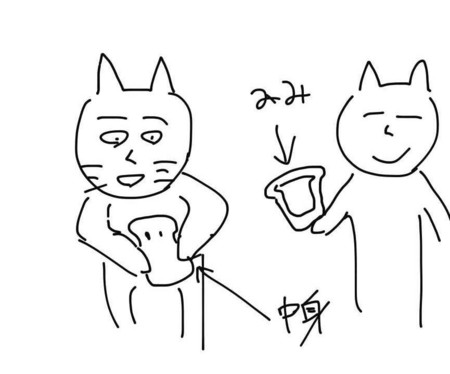 f:id:karaage:20140324233225j:plain