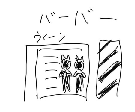 f:id:karaage:20140409003305j:plain