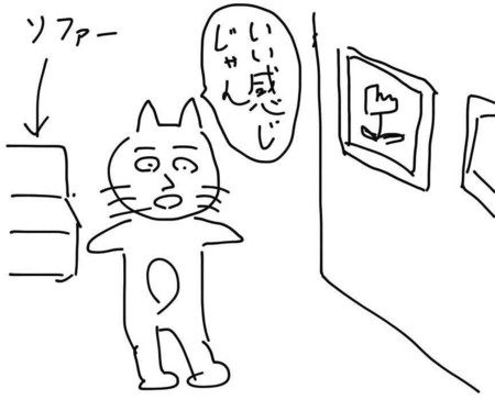f:id:karaage:20140410231528j:plain