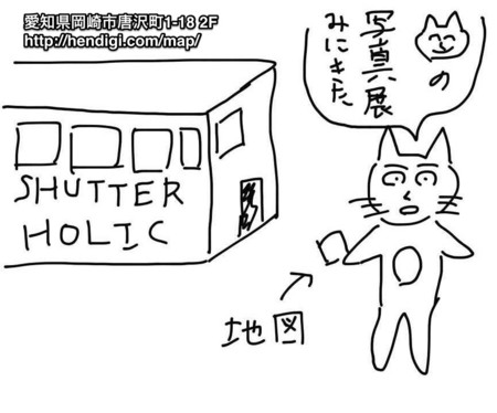 f:id:karaage:20140410234508j:plain
