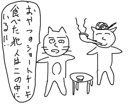 f:id:karaage:20140412115139j:plain