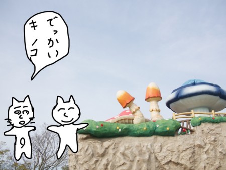 f:id:karaage:20140412155504j:plain