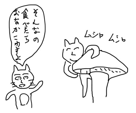 f:id:karaage:20140413110926j:plain