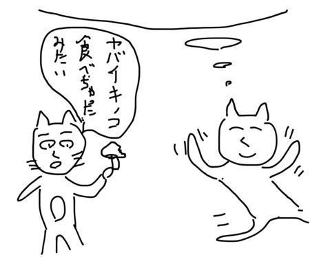 f:id:karaage:20140413111010j:plain