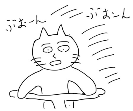 f:id:karaage:20140418204408j:plain f:id:karaage:20140418204408j:plain