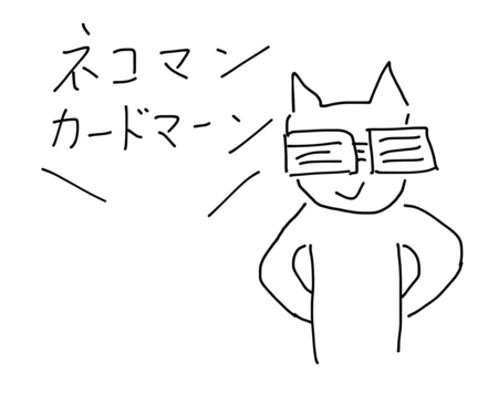 f:id:karaage:20140424210521j:plain