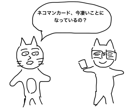 f:id:karaage:20140424210524j:plain