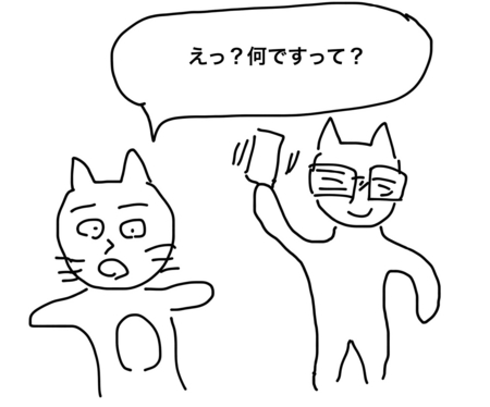 f:id:karaage:20140424210528j:plain