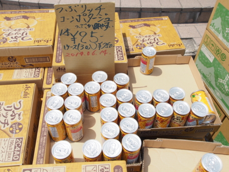 f:id:karaage:20140503123444j:plain f:id:karaage:20140503123444j:plain